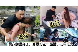 饶河婚外情调查取证：离婚谈判有哪三部曲